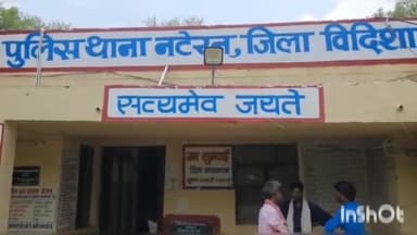 नटेरन: नटेरन पुलिस ने मुखबिर की सूचना पर ग्राम ताजखजुरी से 8 लोगों को पकड़ा, ₹3175 की नकदी व ताश के पत्ते बरामद