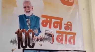 बरवाला: हरियाणा विधानसभा अध्यक्ष ने खटौली गांव में मन की बात कार्यक्रम का 100वां एपिसोड कार्यकर्ताओं के साथ देखा