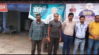 दीगोद: बूढादीत शक्ति केंद्र पर मन की बात कार्यक्रम भाजपा कार्यकर्ताओं ने सुनी प्रधानमंत्री की मन की बात खिल उठे चेहरे