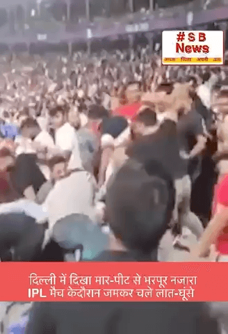 दिल्ली में दिखा मार-पीट से भरपूर नजारा
IPL मैच केदौरान जमकर चले लात-घूंसे  | #viral #short #tranding #news #sbnewsfbd #india #teels