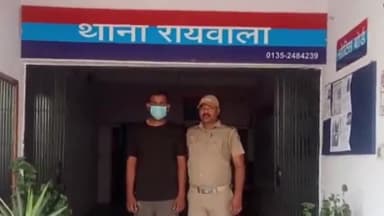 ऋषिकेश: मोतीचूर फ्लाईओवर के पास रायवाला पुलिस ने एक वारंटी को किया गिरफ्तार