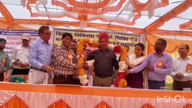 बड़गांव: मिशन कोटड़ा’ के लिए जिला कलेक्टर ताराचंद मीणा का कोटड़ावासियों ने किया अभिनंदन,आदिवासी डॉक्टर्स वेलफेयर द्वारा शिविर