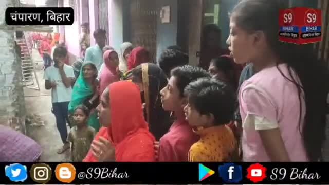 दहेज लोभी ससुराल वालों ने की विवाहिता की हत्या, जांच में जुटी पुलिस।
#S9_Bihar_Bettiah_West_Champaran_Bihar #एस_9_बिहार