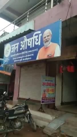 कम कीमतों पर उच्च गुणवत्ता वाली दवाओं की उपलब्धता सुनिश्चित कराने के लिए पूरे देश में हजारों जन औषधि केंद्र खोले गए