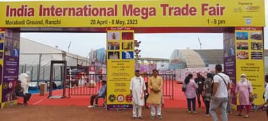 रांची में इंडिया इंटरनेशनल  मेगा ट्रेड फेयर मैं शामिल हुए साथ में जदयू नेता राघवेंद्र उज्जैन ।