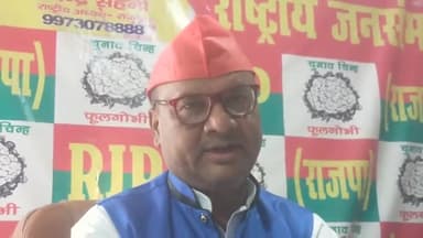 राष्ट्रीय जनसंभावना पार्टी के माननीय राष्ट्रीय# अध्यक्ष# उपेंद्र साहनी #ने #काग्रेस के पूर्व राष्ट्रीय अध्यक्ष राहुल गांधी पर कर्नाटक विधानसभा में प्रचार के दौरान जुमलेबाज भाषण पर प्रतिक्रिया व्यक्त की है।