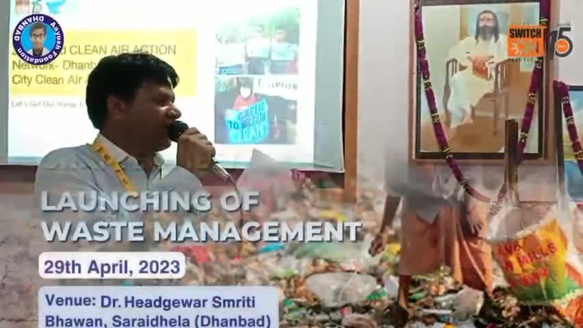 शांत हॉल में नीरज सिंह चंद्रवंशी ने लाया सुनामी

#india #SwitchONFoundation #wastematerials #seminar #pollution #environment