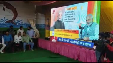 पटना ग्रामीण: पूर्व केंद्रीय मंत्री रविशंकर प्रसाद ने पटना में सैकड़ों कार्यकर्ताओं के साथ पीएम मोदी के मन की बात कार्यक्रम को सुना