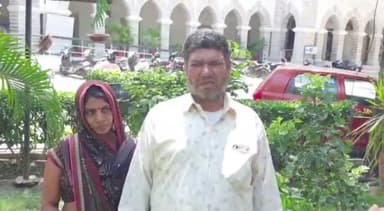 बड़गांव: निकाह का झांसा देकर युवक का जबरन करवाया धर्म परिवर्तन, पीड़ित परिवार ने कलेक्ट्रेट पहुंचकर आईजी से लगाई न्याय की गुहार