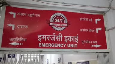 नरसिंहपुर: सगौनी निवासी व्यक्ति की गाड़ी रोहिया तिगड़ा के पास पेड़ से टकराई, घायल को जिला अस्पताल में कराया गया भर्ती