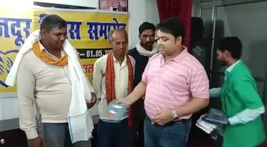 मजदूर दिवस पर सम्मान समारोह। मेहनत कश पूजनीय हैं