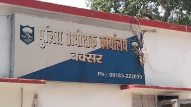 बक्सर: जिले के सभी थानों में नियुक्त किए गए अपर थानाध्यक्ष, एसपी ने दी जानकारी