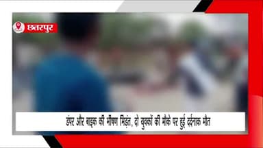 चंदला: सरबई मार्ग पर डंपर की टक्कर से दो बाइक सवार युवकों की हुई मौत