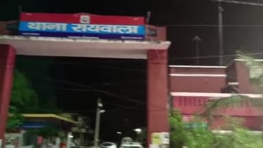 ऋषिकेश: मोतीचूर फ्लाईओवर के पास रोड पार करते हुए ट्रक की चपेट में आया युवक, हुआ घायल एंबुलेंस से पहुंचाया ऋषिकेश एम्स