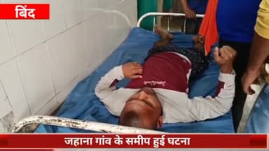 बिंद: बिंद थाना क्षेत्र के जहाना गांव के समीप पोल से टकरायी बाइक, दो युवक हुए जख्मी