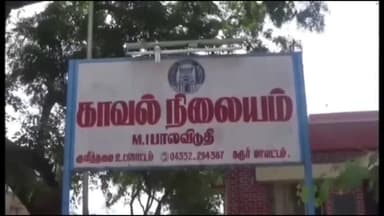 கடவூர்: பாலவிடுதி காவல் நிலைய பகுதியில் சட்டவிரோதமாக மதுவிற்ற இருவர் கைது - 14 மதுபாட்டில்கள் பறிமுதல்