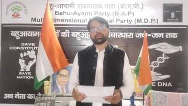 #बहुआयामी_राजनीतिक_दल ने लखीमपुरजिले मे 3जिलो #पलिया_मोहम्मदी_धौराहरा #अवध_प्रदेश हाईकोर्ट मेट्रोपोलिस शहर की मांग की है