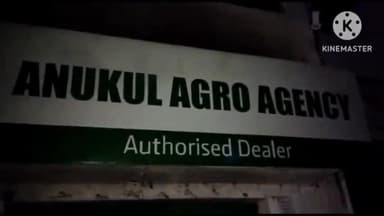 बिहार: दीपनगर थाना क्षेत्र के डीटीओ कार्यालय के समीप अज्ञात चोरों ने ट्रैक्टर शोरूम में की चोरी, शो रूम को किया आग के हवाले