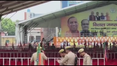 मुरादाबाद: लाइनपार रामलीला ग्राउंड में मुख्यमंत्री के कार्यक्रम स्थल पर जमा हुआ बरसात का पानी, सुबह 10 बजकर 55 मिनट तक पहुंचेंगे CM