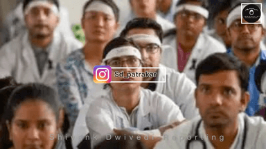 MP vindhya news | मध्यप्रदेश के  सभी मेडिकल छेत्र , 3 मई से अनिश्चितकालीन हड़ताल पर जाएंगे डॉक्टर्स, प्रदेश के करीब 10 हज़ार डॉक्टर आंदोलन में शामिल ज़िला सतना भी मौजूद