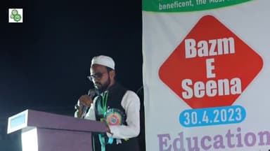 Edoction is The Most Powerful Weapon
Which You Can Use Change The World.
Toady Join Bazm E Seena #Babura Banka Bihar 
#banka #Bihar #educationnews