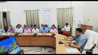 गोंडा: कलेक्ट्रेट सभागार में डीएम ने निकाय चुनाव को लेकर जोनल व सेक्टर मजिस्ट्रेट के साथ की बैठक