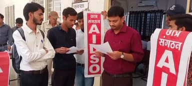 क्र.2 स्कूल के पास स्थित भूमि पर नगरपालिका परिषद द्वारा किए जा रहे निर्माण के विरोध में उतरा छात्र संगठन #AIDSO
