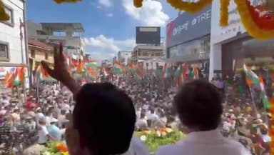 चिकमंगलुर में  राहुल गांधी का रोड शो
#karnatakaelections2023
