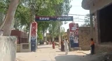 कलान: गांव अब्दुल्ला नगर के मिलकिया में दबंगों ने महिला व उसके परिवार के साथ की मारपीट, पीड़िता ने थाने में दी तहरीर