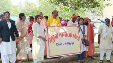 नरसिंहपुर: प्रबुद्ध नागरिक मंच ने समलैंगिक कानून के निर्णय के विरोध में महामहिम राष्ट्रपति के नाम डिप्टी कलेक्टर को सौंपा ज्ञापन