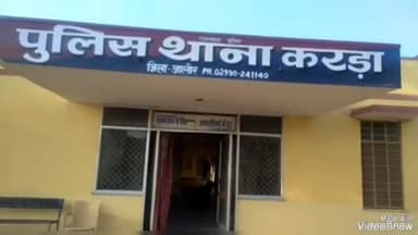 रानीवाड़ा: नगर के खारा सड़क मार्ग पर कार पलटने से एक युवक की हुई मौत, दो बच्चियां घायल