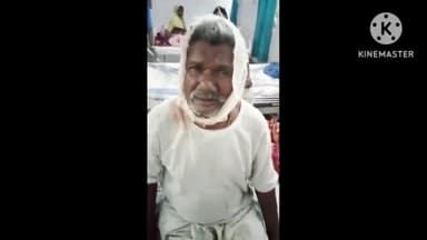 महिषी: जमीन विवाद मे मारपीट के जख्मी सिसोना गांव निवासी को महिषी अस्पताल से रेफर करने पर परिजनों मे मायुसी