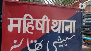 महिषी: बिजली चोरी करने के मामले में महिषी व जलई थाना क्षेत्र के दो-दो लोगों पर जेई ने दर्ज कराई प्राथमिकी