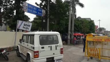 पंचकूला: मॉडल टाउन कॉलोनी पिंजोर में सूने घर से चोरों ने सामान समेत हजारों रुपए कैश किए चोरी, पुलिस को दी गई शिकायत