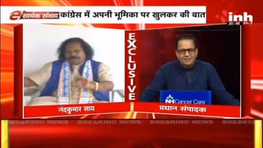 डॉ. हिमांशु द्विवेदी सार्थक संवाद || चुनावी साल में बीजेपी को तगड़ा झटका #ChhattisgarhPolitics #NandkumarSai #ChhattisgarhNews #Congress #CGNews #NandKumarSaiJoinsCongress #BJP