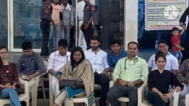 आगर: 3 सूत्रीय मांगों को लेकर आगर जिला अस्पताल में डॉक्टरों ने 2 घंटे हड़ताल पर रहकर किया धरना प्रदर्शन