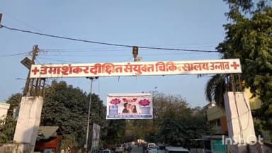 उन्नाव: जमलदीपुर के पास में रोड पार कर रहे वृद्ध को बाइक सवार ने मारी टक्कर, गंभीर रूप से घायल वृद्ध जिला अस्पताल में भर्ती