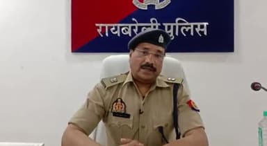 सलोन: कोतवाली नगर के धमसी राय का पुरवा में कैश बरामद करने के सम्बंध में अपर पुलिस अधीक्षक ने दिया बयान
