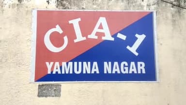 जगाधरी: अपराध शाखा एक की टीम ने चुनेटी रोड से अवैध शराब की 24 बोतलें बरामद कर 1 आरोपी को किया गिरफ्तार