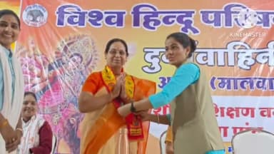 आगर: सरस्वती शिशु मंदिर आगर में दुर्गा वाहिनी द्वारा आत्म सुरक्षा हेतु बालिकाओं को दिया गया शौर्य प्रशिक्षण