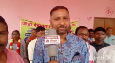 जब तक मांग पूरी नहीं होगी आंदोलन रहेगा जारी पंचायत सचिव संघ कुसमी के पदाधिकारी सूरजमल सोनी का बयान