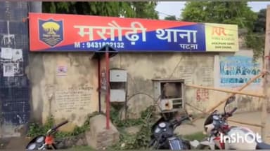 मसौढ़ी: तारेगना मठ गांव में भूमि विवाद में दो पक्षों में हुई मारपीट, नामजद प्राथमिकी हुई दर्ज