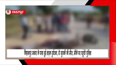 लौंडी: किशनपुर मजार के पास हुई सड़क दुर्घटना, दो लोगों की मौके पर हुई मौत