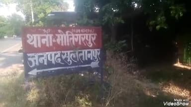 जयसिंहपुर: अचली गांव में गला दबाकर की गई थी शख्स की हत्या, पोस्टमार्टम रिपोर्ट में हुआ खुलासा