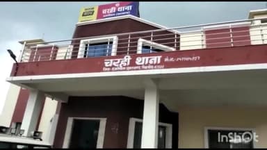 चुरचु: चरही रेलवे ट्रैक से सीसीएल सुरक्षा कर्मी का शव हुआ बरामद