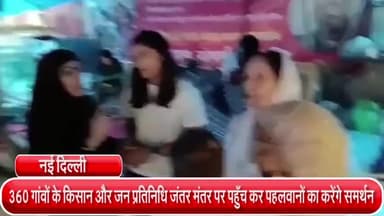 साकेत: आज दिल्ली के 360 गांवों के किसान और जन प्रतिनिधि जंतर मंतर पर पहुँच कर पहलवानों का करेंगे समर्थन