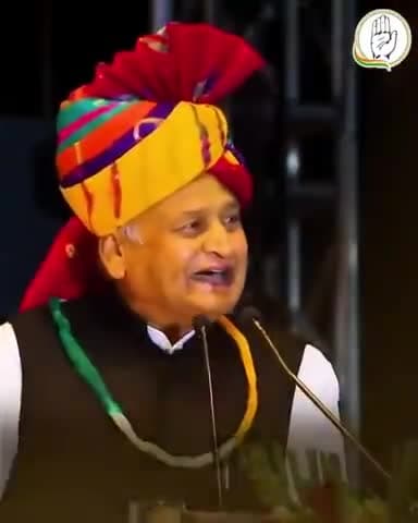 "आप मांगते-मांगते थक जाओगे,
मैं देता-देता नहीं थकूंगा।"
- श्री अशोक गहलोत
#HappyBirthdayAshokGehlot