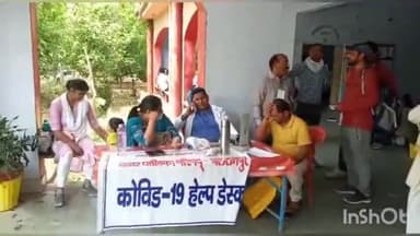 बलरामपुर: कल 4 मई को बलरामपुर नगर पालिका परिषद के चुनाव के लिए कलेक्टर के पोलिंग पार्टियों की रवानगी हुई शुरू