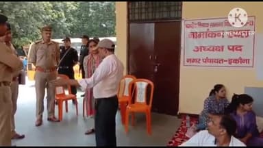 इकौना: पुलिस अधीक्षक प्राची सिंह ने पोलिंग पार्टी रवाना स्थल तहसील इकौना का लिया सुरक्षा व्यवस्था का जायजा।