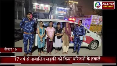 फरीदाबाद: सेक्टर-16 महिला थाना सेंट्रल की टीम ने 17 वर्षीय नाबालिग किशोरी को एनएचपीसी चौक से रेस्क्यू कर किया परिजनों के हवाले